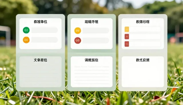 教学资源包内容选择的两大关键环节分析